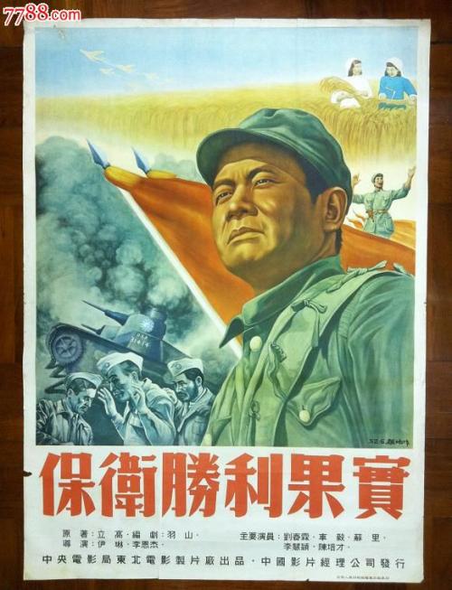 那儿制作假身份证
